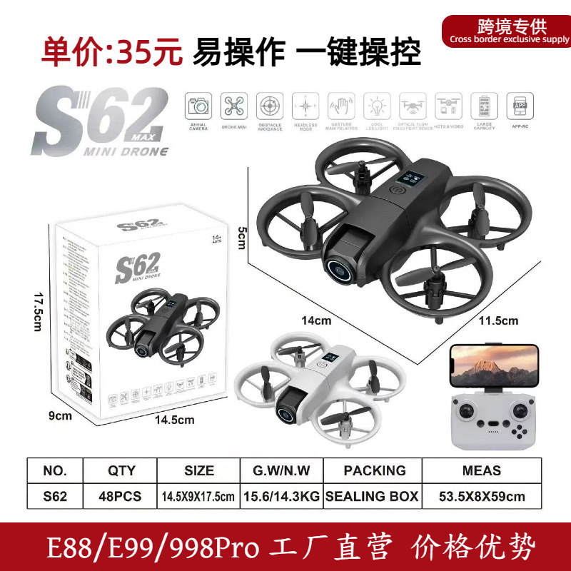 New aerial photography remote control airplane for elementary school students, children's toy, beginner's mini drone for boys