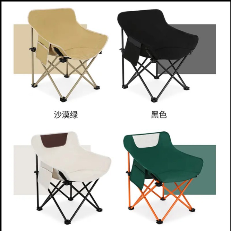 Outdoor Folding Chair Moon Chair Table Camping Equipment Full Set Portable Picnic Table and Chair suit Fishing Stool Chair