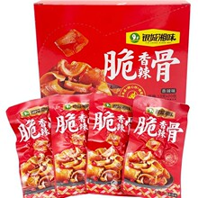 �y����ζ������Ǻ�����ʳС�����eʳƷ20�����b�i�������ʳƷ