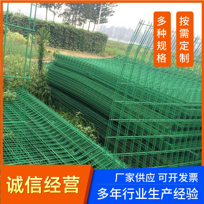 厂家供应公路边框护栏网 隔离铁丝网护栏 圈地双边框架护栏网