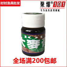 �۱�101����Сҩ�㾫 ����� �ڿ�Ұ�������������Ӽ����