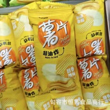 甘源 薯片 番茄味 青瓜味 牛排味 一箱6斤