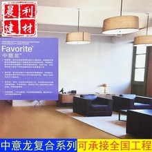 ��ķ˹��������PVC�ذ�W��y���y���ӏͺϾ��ĵ��z�����y�����|