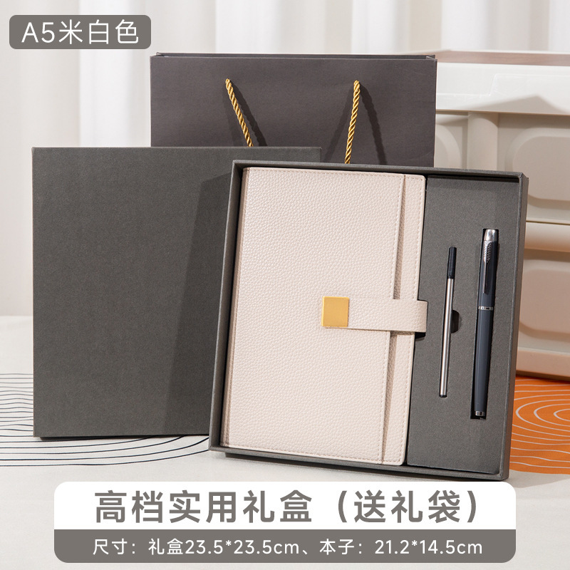 a5笔记本礼盒套装商务办公会议记事本高端本子文化礼品可印LOGO|undefined