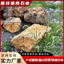 老山石老皮黄麻石造景麻石做旧园林石材自然黄锈石块园林景观石