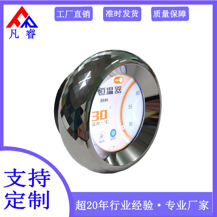 1.53inch 원형 손잡이 스크린 TFT LCD 직렬 스크린 소형 가전 제품 홈 지능형 중앙 제어 스크린