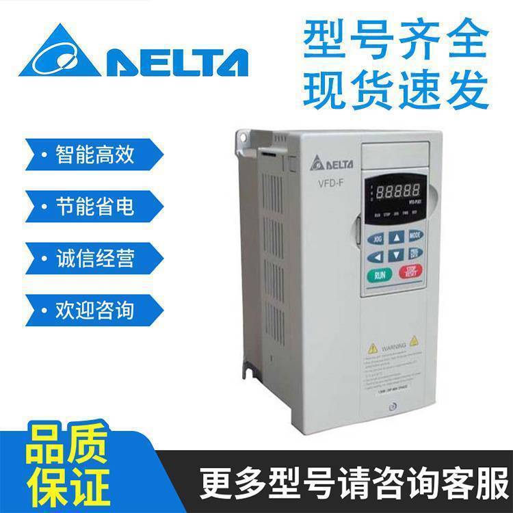 台达变频器C2000+ 重载矢量调速 VFD370C43A-21 适用大型风机空压