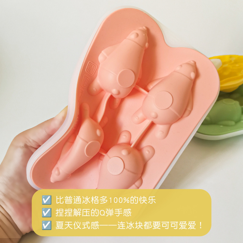 趴趴熊冰块模具食品级带盖硅胶家用软底易脱模按压自制冻冰格储盒|undefined