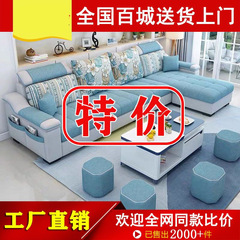 小戸型北欧布芸ソファーはリビングルームをシンプルにして現代的に部屋を借りることができます。