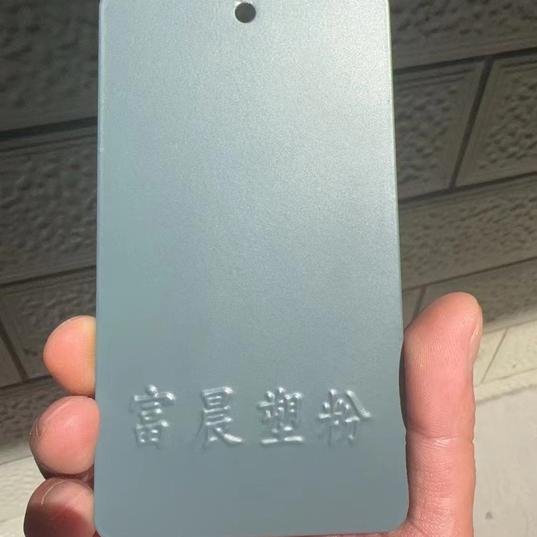 7031蓝灰无光电梯用粉末涂料 无光系列电梯门板表面静电喷涂塑粉