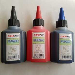 ���R100ML�װ�īˮ�ɲ��װ�Pīˮ508�ײ��װ匣��īˮ