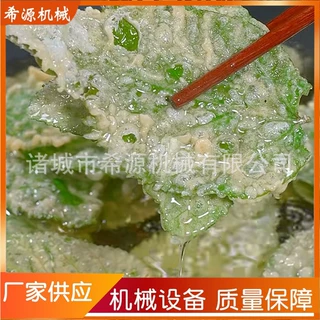 2024预制菜桑叶上浆油炸线  电加热桑叶油炸设备 600型翠叶裹面浆