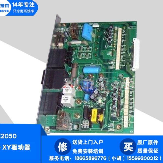 维修SMT JUKI贴片机 2050 2060 XY驱动器  40062552 XY AMP BOARD
