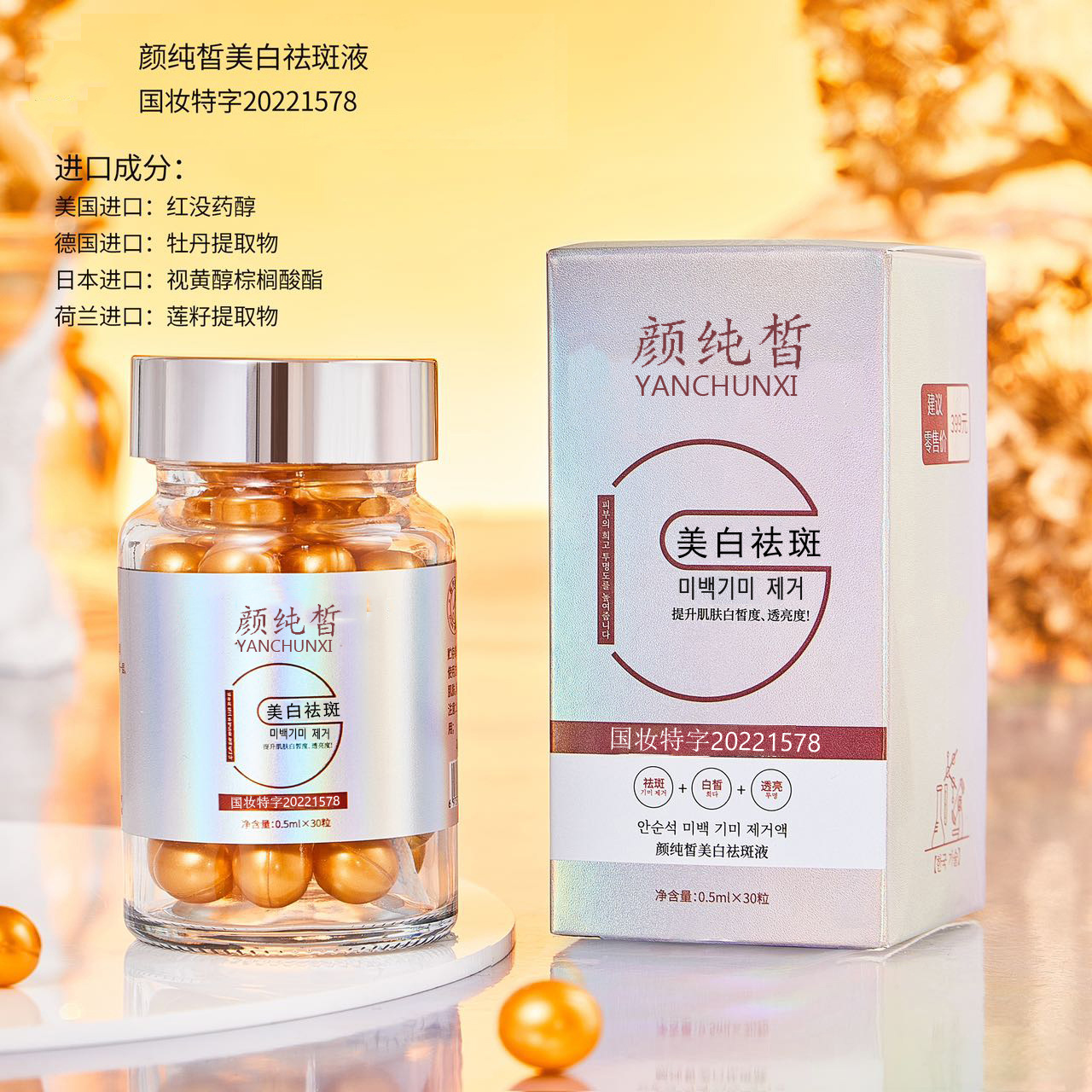 微信图片_20250703223445