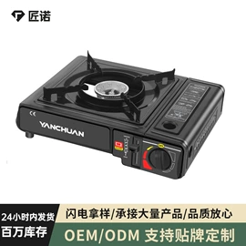 烧烤炉;卡式炉;野餐炉具