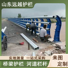灯光桥梁防撞护栏山东厂家来图制作Q235碳钢护栏立柱河道景观栏杆