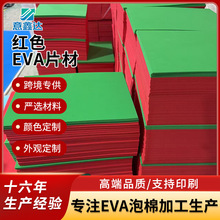 ȫ���ϼtɫeva����Ƭ���l���b���r���_���Ϸ���p���h��EVA��S��