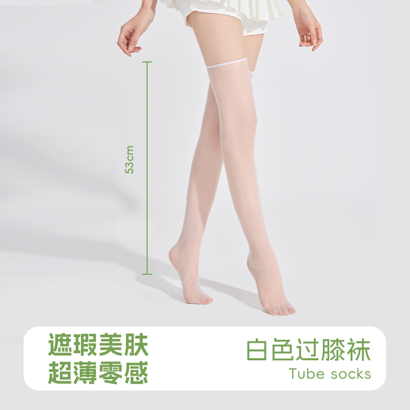 Medias de color de carne, medias de verano, medias delgadas, medias de pantorrilla, medias super delgadas, medias medias de cristal.