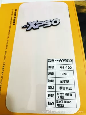 Glossy Black Car Paint – Car paint protective film - tpu-gs1010mil-15m-x-152m-w