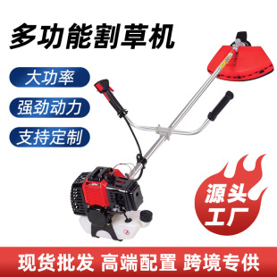 Two-Stroke Weeder, Small Household Weeding Machine, Multi-Functional Agricultural Land Reclamation, Lawn Mower, Brush Cutter