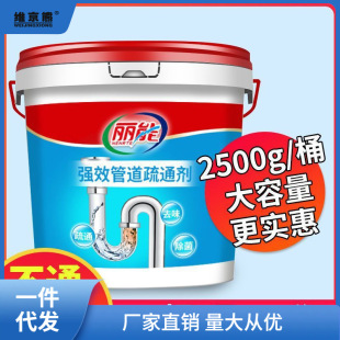 The dredging agent for the large barrel sewer pipe dissolves the oil stain in the toilet of the hotel kitchen toilet to remove heavy oil stain. Li Muling Ao