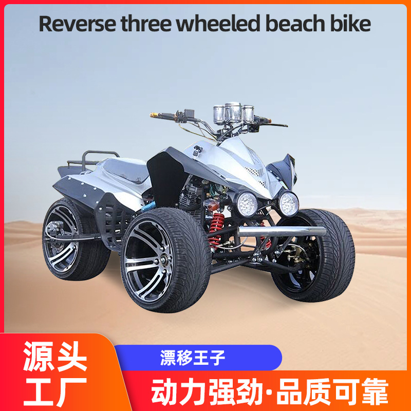 ATV Kawasaki carretera inversa de tres ruedas coche de playa auto-transmisión de campo adulto de tres ruedas motocicleta de montaña