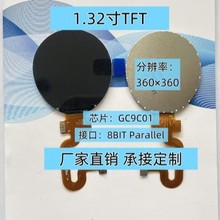 1.32��A��TFT LCD �@ʾ��360&times;360 ��GC9C01 �A��