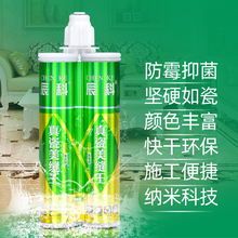 美缝剂瓷砖地砖彩砂勾缝剂家用缝隙填充工具填缝剂胶枪