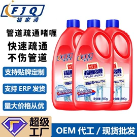 多用途清洁剂;衣物清洁护理;清洗/养护剂