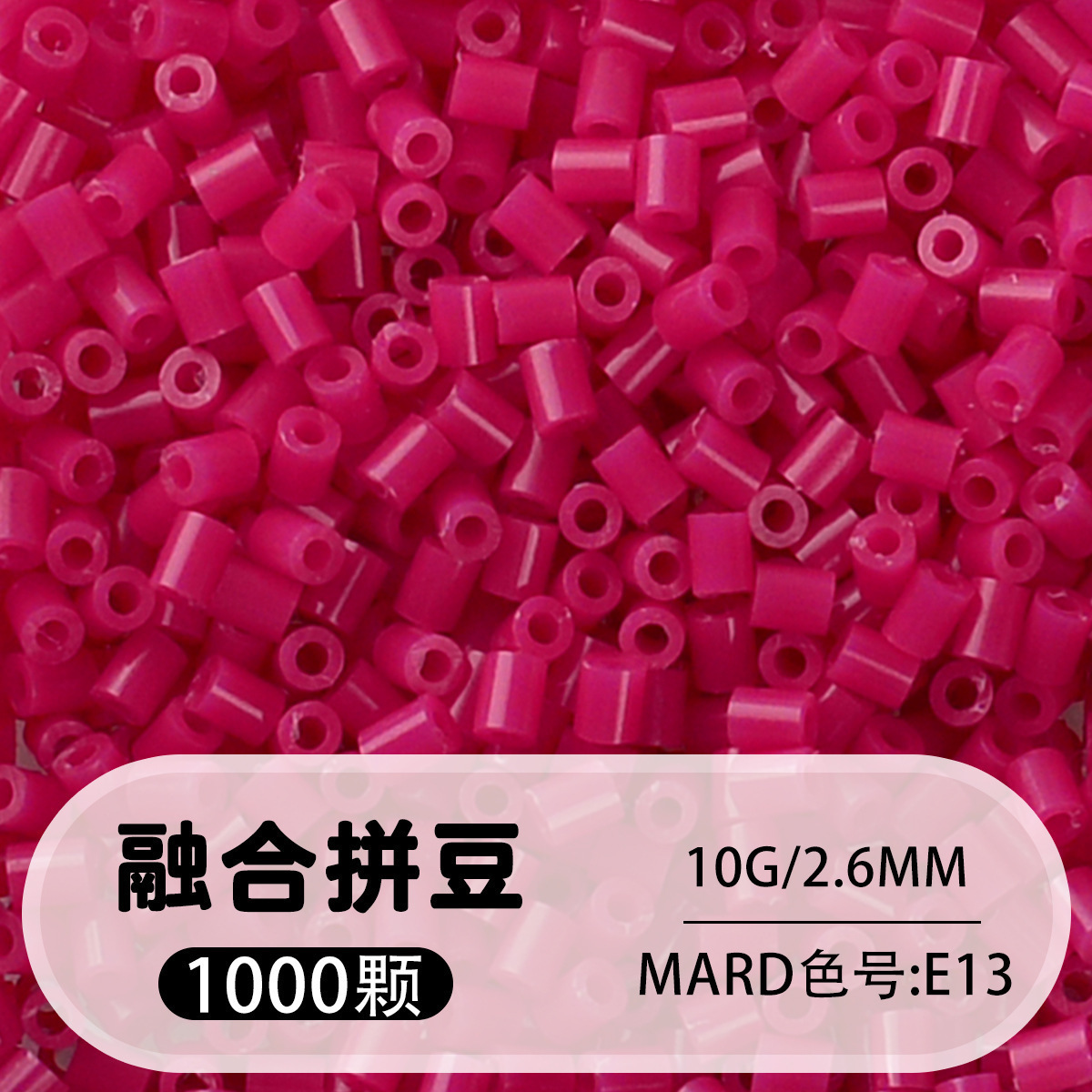 264 colores frijoles fusión frijoles 2.6mm paquete suplementario 1000 gránulos estereos puzzle paquete de juguetes de material