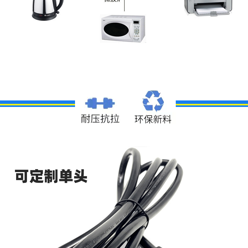 BC巴西三插品字尾详情1_08.gif