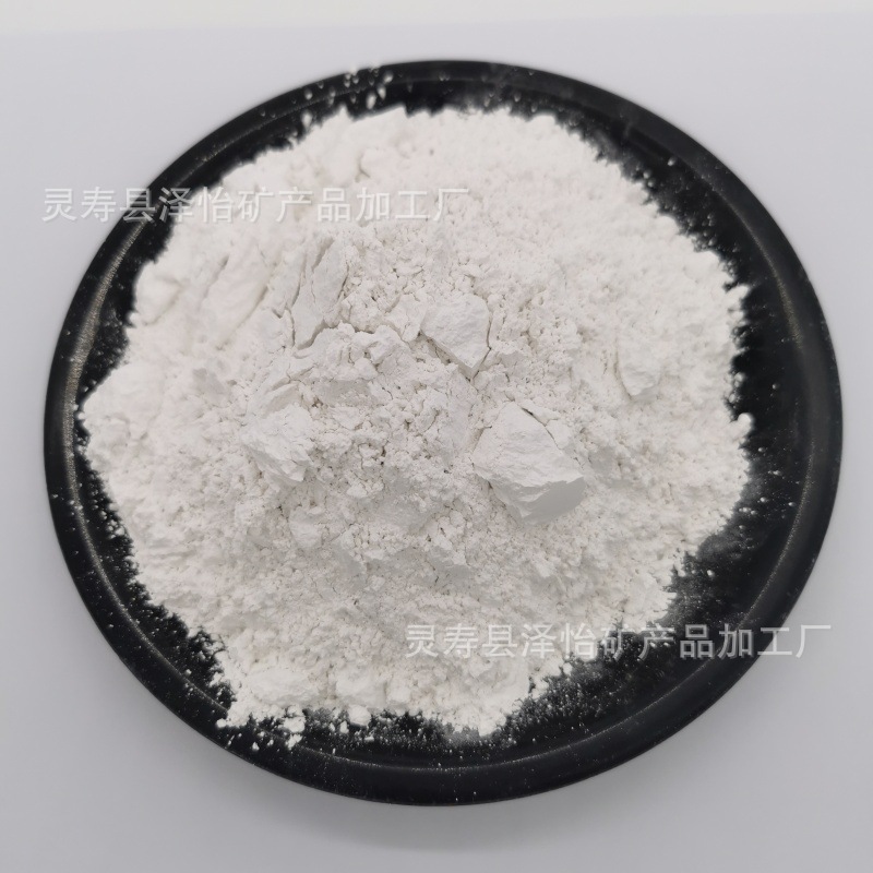 远红外电气石粉白色托玛琳粉325目-3000目填充纺织布套涂料用颗粒