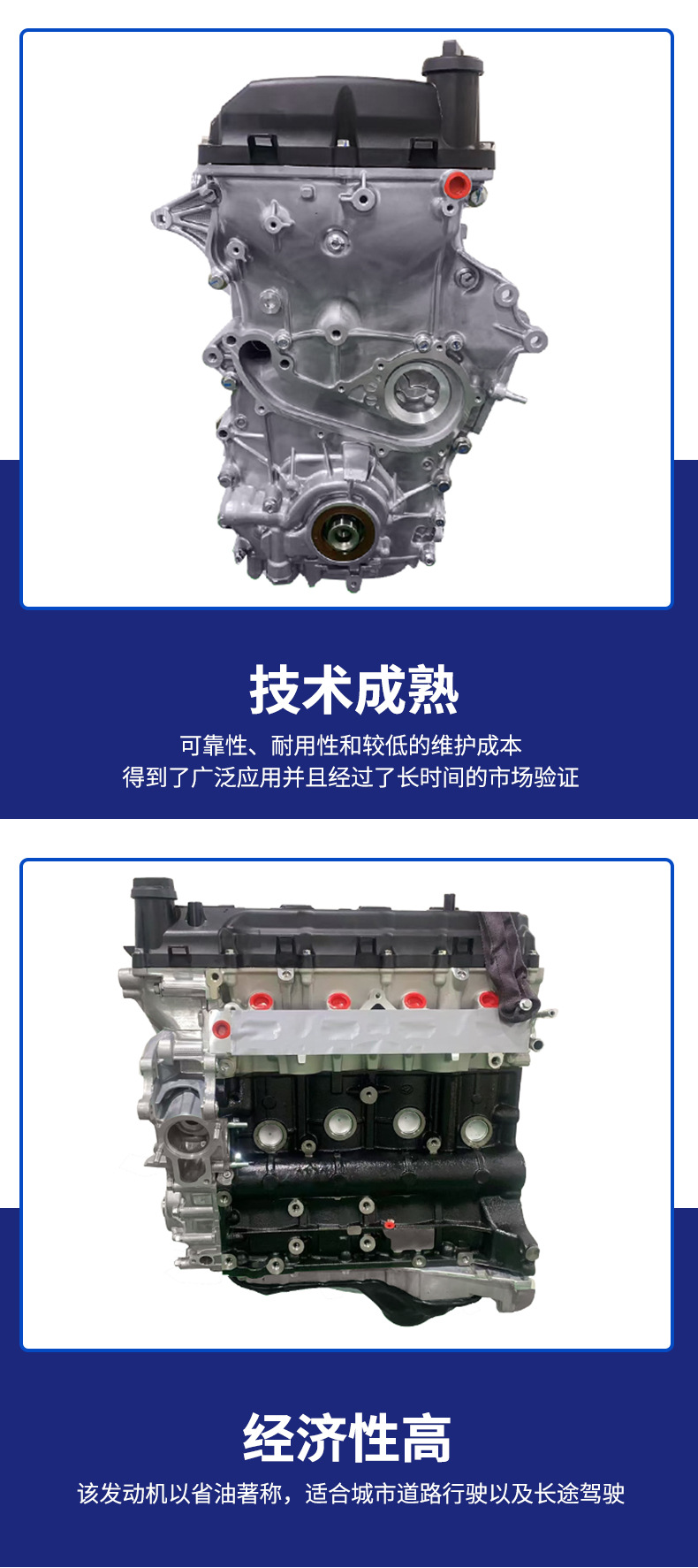 2Tr Engine Is Suitable for Toyota Prado, Hiace, and Hilux 2t Engines