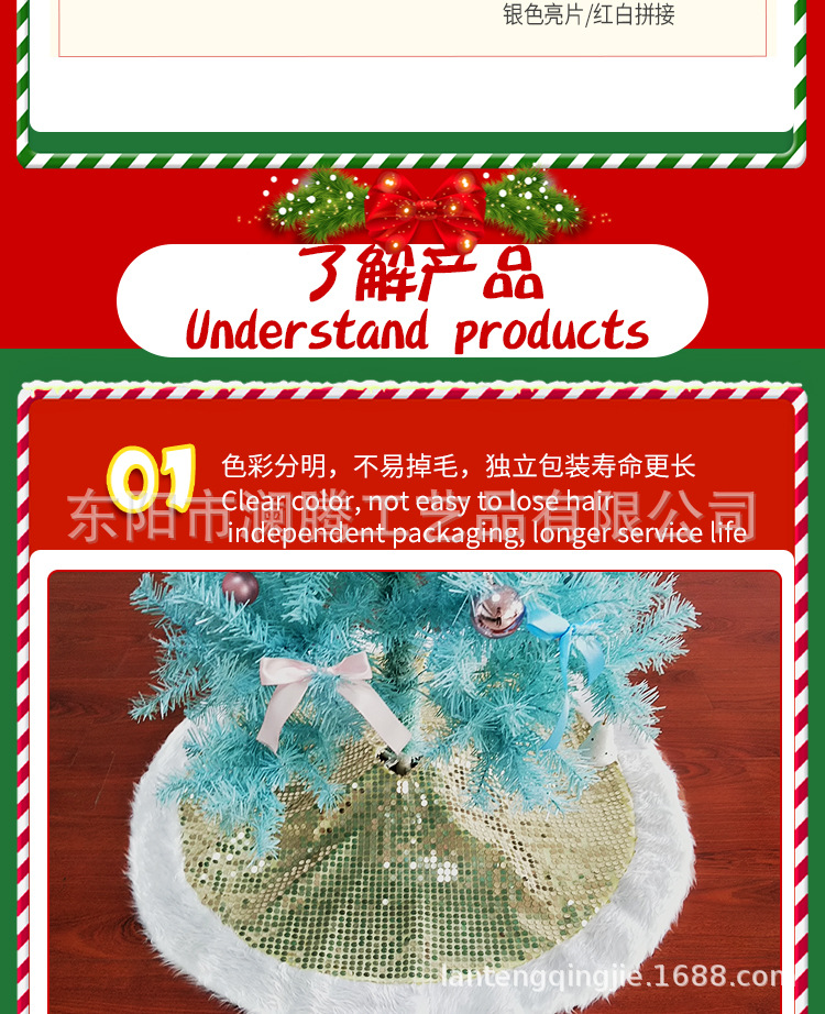 详情_04.jpg