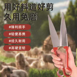 Professional-Grade Wool Scissors, Household Multi-Functional Powerful Lawn Shears, Manganese Steel Wool Scissors, Gardening Scissors, Garden Tools