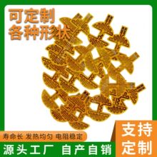 现货按摩仪PI发热片 聚酰亚胺发热膜电热片 柔性美容仪恒温加热片