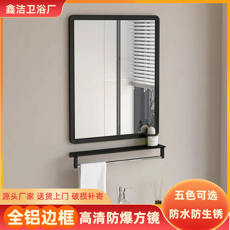 Nordic Square Bathroom Mirror with Storage Wall-Hanging Toilet Mirror Non-Punching with Storage Rack Hotel Project