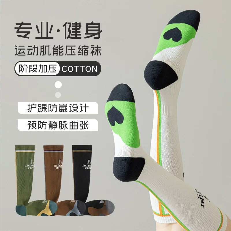 Compression sports socks for women, long socks with gradual compression, ankle support, anti-sprain, suitable for outdoor fitness, mountaineering, and hiking Compression sports socks for women, long socks with gradual compression, ankle support, anti-sprain, suitable for outdoor fitness, mountaineering, and hiking