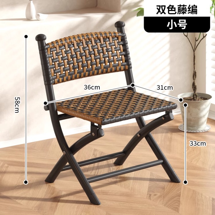 Silla plegable para balcón Silla de mimbre de ocio para el hogar Respaldo de ratán de plástico Silla pequeña Taburete de Maza al aire libre individual