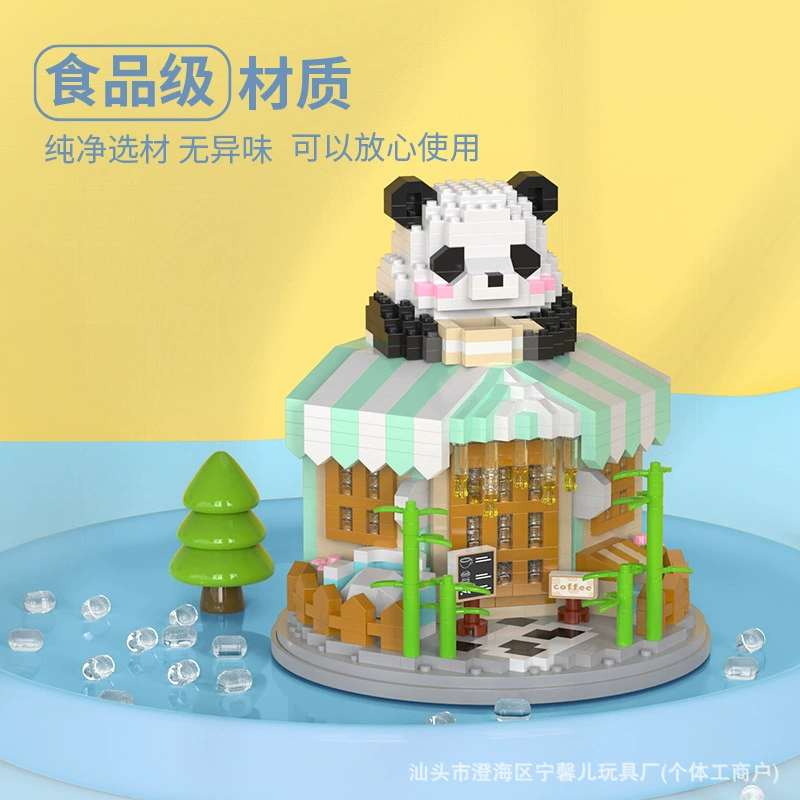Конструктор LEGO, набор-камера, игрушка для кофейного столика, мелкие детали, панда