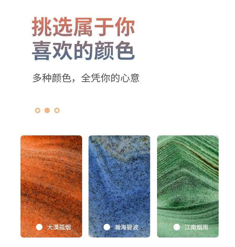 2商品情景 (4).jpg