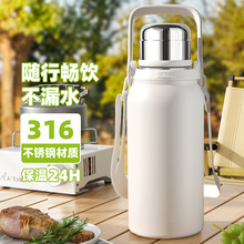 保温杯大容量水杯子316不锈钢运动儿童保温水壶定制礼品杯刻印字