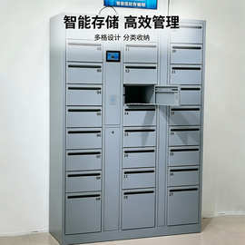 厂家不锈钢信报柜小区快递收集箱指纹密码IC卡存储柜密码柜智能