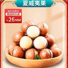 干枣;红枣干;混合坚果