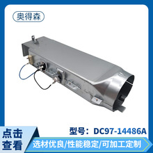 DC97-14486A���C�ӟ� ���C��Ԫ�� �������l����������