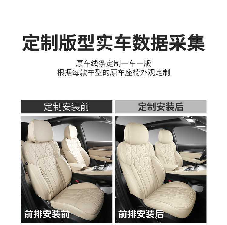 26 models of Geely Xingyue L car seat covers, suitable for all seasons, with full coverage and breathable seat cushions