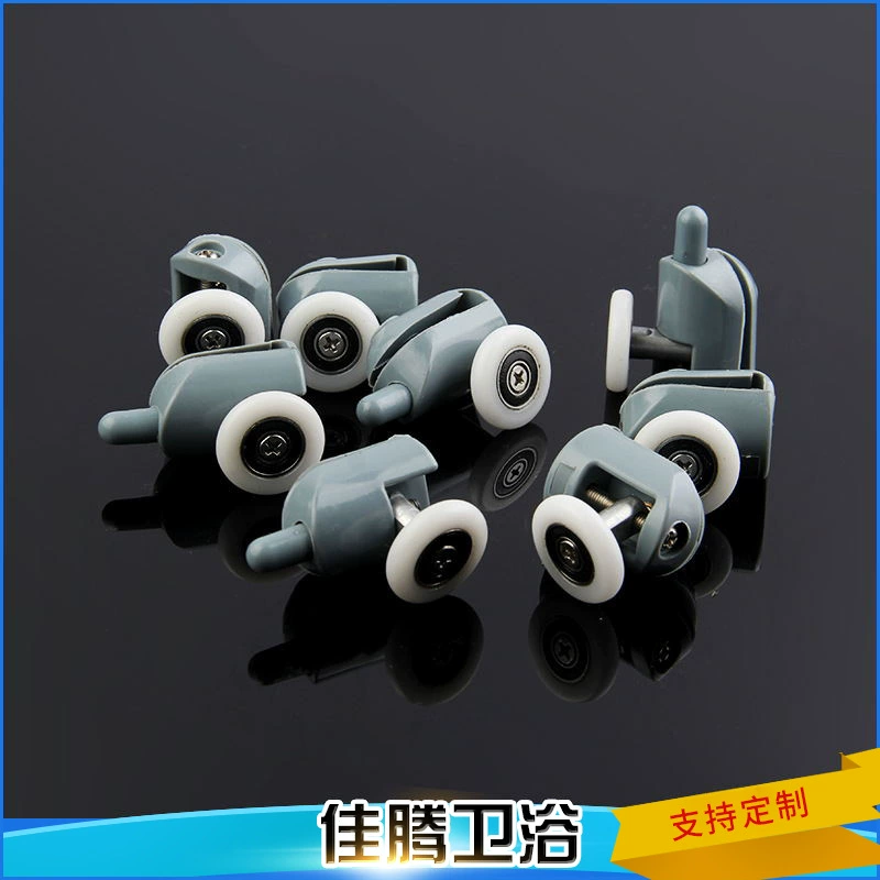 [厂家供应单轮 浴室玻璃移门滑轮 淋浴房配件吊轮配件]
