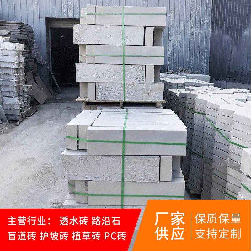 预制板 预制混凝土路牙石 道路两侧铺设路牙石 建筑工程适用石料