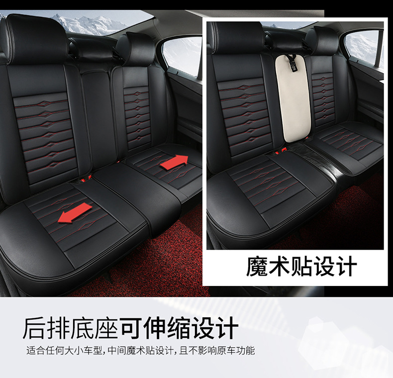 Car Seat Cover Leather Seat Cover Four Seasons General Car Cushion