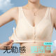 Mom's Underwear Bra No Steel Ring Front Opening Button Push-up Large Size Vest Thin Seamless Bra for Middle-aged and Elderly